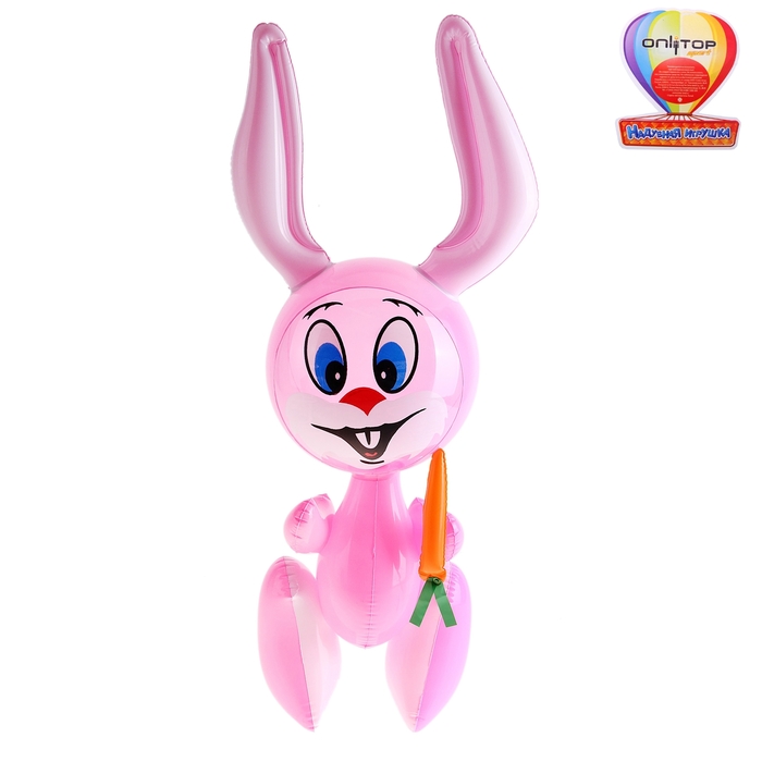Игрушка надувная "Зайка" с морковкой 70 см, цвета микс