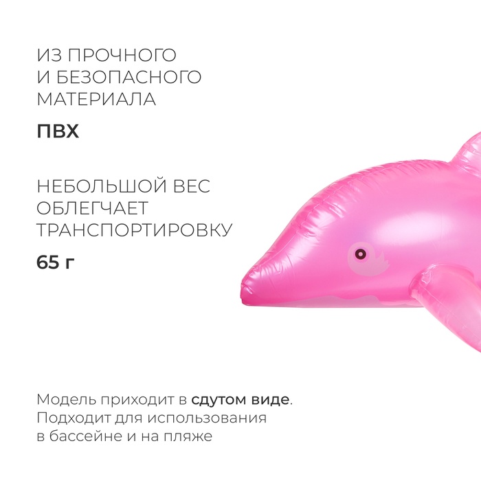 Надувные Игрушки Для Детей Интернет Магазин