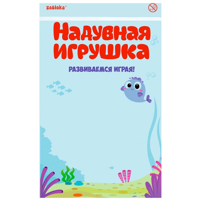 Игрушка надувная «Булава с шипами», 50 см, цвета МИКС