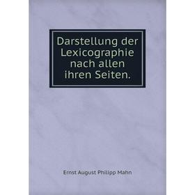 

Книга Darstellung der Lexicographie nach allen ihren Seiten. Ernst August Philipp Mahn