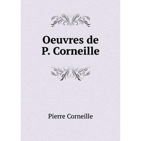 

Книга Oeuvres de P Corneille