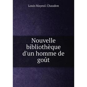 

Книга Nouvelle bibliothèque d'un homme de goût