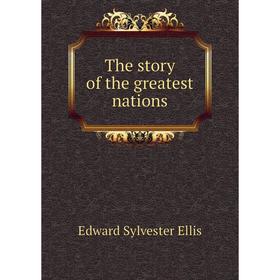 

Книга The story of the greatest nations. Edward Sylvester Ellis