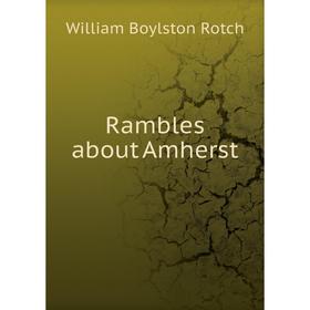 

Книга Rambles about Amherst. William Boylston Rotch