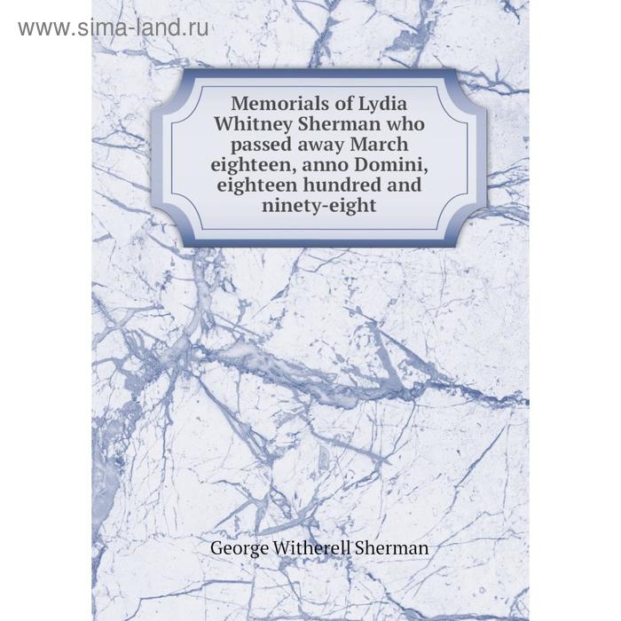 фото Книга memoria ls of lydia whitney sherman who passed away march eighteen, anno domini, eighteen hundred and ninety-eight nobel press