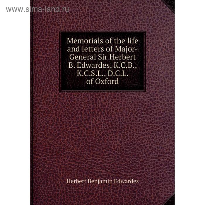 фото Книга memoria ls of the life and letters of major-general sir herbert b edwardes, kcb, kcsl, dcl of oxford nobel press