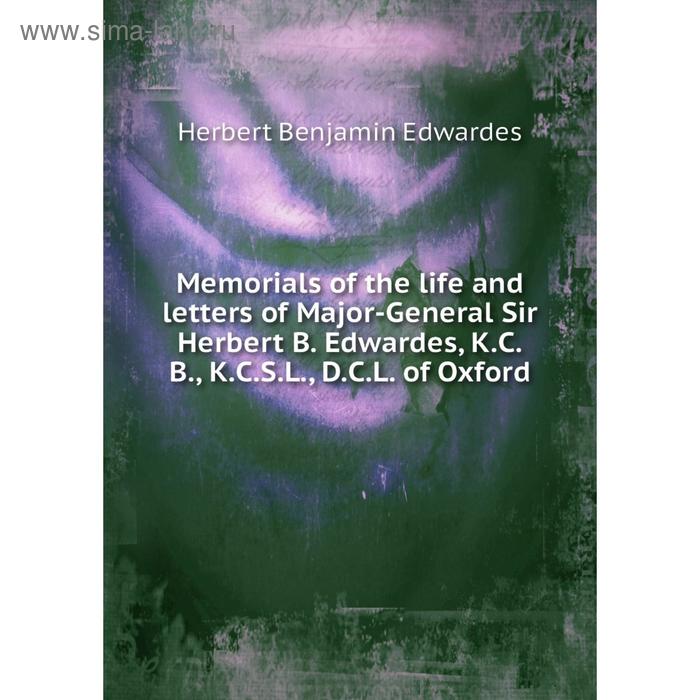 фото Книга memoria ls of the life and letters of major-general sir herbert b edwardes, kcb, kcsl, dcl of oxford nobel press