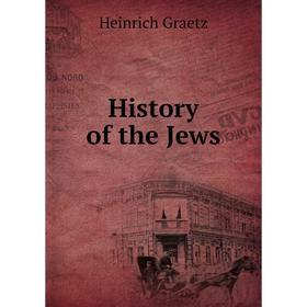 

Книга History of the Jews. Heinrich Graetz