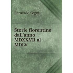 

Книга Storie fiorentine dall'anno MDXXVII al MDLV. Bernardo Segni