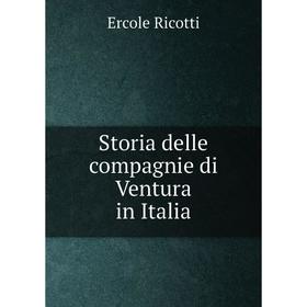 

Книга Storia delle compagnie di Ventura in Italia. Ercole Ricotti