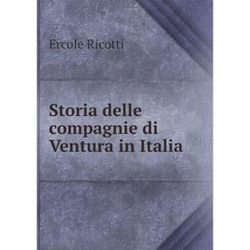 

Книга Storia delle compagnie di Ventura in Italia. Ercole Ricotti