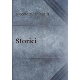 

Книга Storici. Machiavelli Niccolò