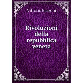 

Книга Rivoluzioni della repubblica veneta. Vittorio Barzoni