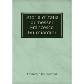 

Книга Istoria d'Italia di messer Francesco Guicciardini. Francesco Guicciardini