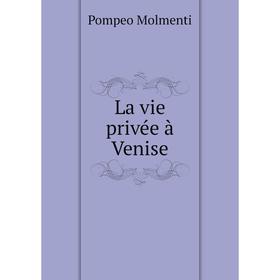 

Книга La vie privée à Venise