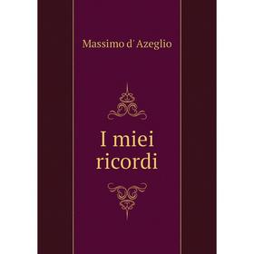 

Книга I miei ricordi. Massimo d' Azeglio