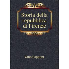 

Книга Storia della repubblica di Firenze. Gino Capponi