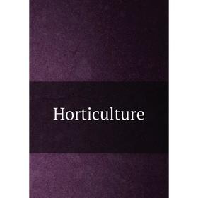 

Книга Horticulture