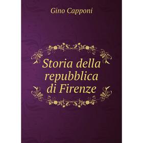 

Книга Storia della repubblica di Firenze. Gino Capponi