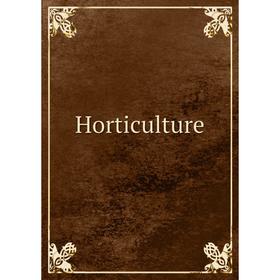 

Книга Horticulture