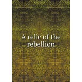 

Книга A relic of the rebellion