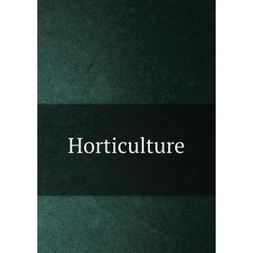 

Книга Horticulture