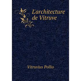 

Книга L'architecture de Vitruve