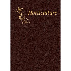 

Книга Horticulture