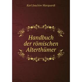 

Книга Handbuch der römischen Alterthümer. Karl Joachim Marquardt