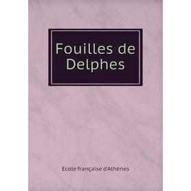 

Книга Fouilles de Delphes. Ecole française d'Athènes
