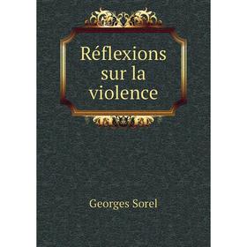 

Книга Réflexions sur la violence. Georges Sorel