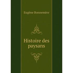 

Книга Histoire des paysans. Eugène Bonnemère