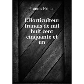 

Книга L'Horticulteur franais de mil huit cent cinquante et un