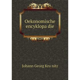 

Книга Oekonomische encyklopädie