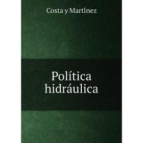 

Книга Política hidráulica. Costa y Martínez