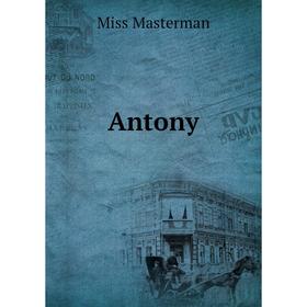 

Книга Antony. Miss Masterman