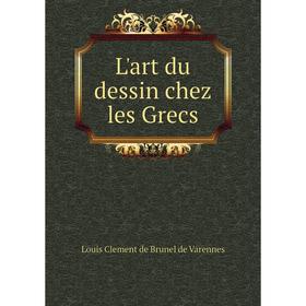 

Книга L'art du dessin chez les Grecs