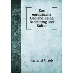 

Книга Das europäische Oedland, seine Bedeutung und Kultur. Richard Grieb