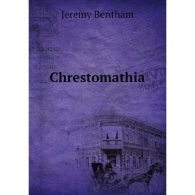 

Книга Chrestomathia. Jeremy Bentham