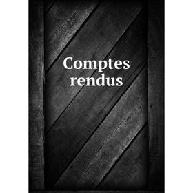 

Книга Comptes rendus