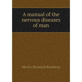 

Книга A manual of the nervous diseases of man. Moritz Heinrich Romberg