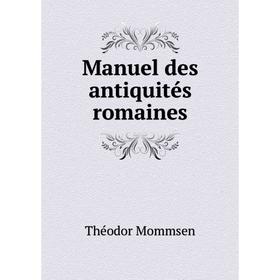 

Книга Manuel des antiquités romaines