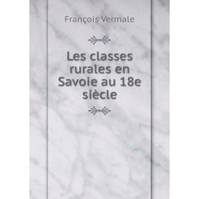 

Книга Les classes rurales en Savoie au 18e siècle