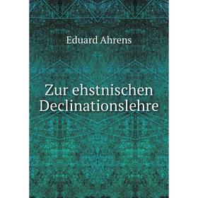 

Книга Zur ehstnischen Declinationslehre. Eduard Ahrens