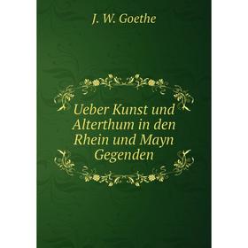 

Книга Ueber Kunst und Alterthum in den Rhein und Mayn Gegenden. И. В. Гёте