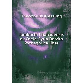 

Книга Iamblichi Chalcidensis ex Coele-Syria De vita Pythagorica liber. Theophilus Kiessling