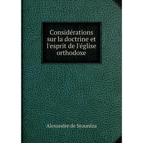 

Книга Considérations sur la doctrine et l'esprit de l'église orthodoxe. Alexandre de Stourdza