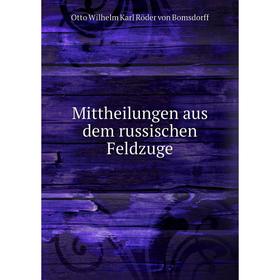

Книга Mittheilungen aus dem russischen Feldzuge