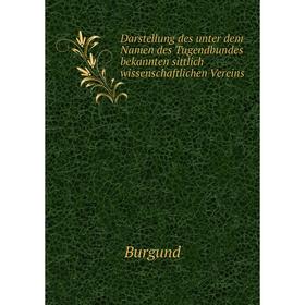 

Книга Darstellung des unter dem Namen des Tugendbundes bekannten sittlich wissenschaftlichen Vereins. Burgund