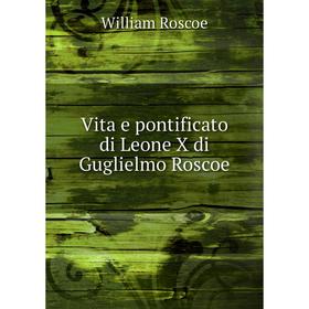 

Книга Vita e pontificato di Leone X di Guglielmo Roscoe. William Roscoe